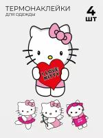 Термонаклейки на одежду Хэллоу Китти Hello Kitty 4 шт