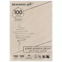 Бумага BRAUBERG для графики, эскизов 112486 (A4), 120г/м², 100 л. коричневый