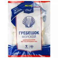 METRO Chef Гребешок морской