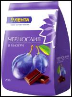 Конфеты лента Фрукты в глазури чернослив, 200г