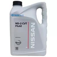 Масло трансмиссионное Nissan NS-2 CVT Fluid, 5 л