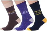 Носки MoscowSocksClub