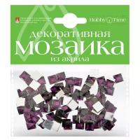 Мозаика декоративная из акрила 8Х8 ММ,100 ШТ, фиолетовый