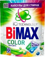 Капсулы для стирки BiMax Color 8 шт