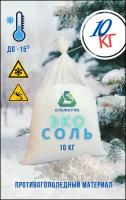 Белая Эко Соль, мешок 10 кг (-15°C)