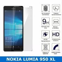 Защитное стекло для Nokia Lumia 950 XL 0.3 мм