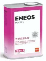 ENEOS OIL5082 Масло ENEOS АКПП Model N for Nissan and Infiniti Matic C/D/J/S 1л