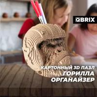 Картонный 3D пазл QBRIX Горилла Органайзер