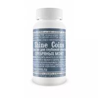 Средство для чистки монет Shine Coins серебряных для глубокой очистки 150 мл, белый/синий