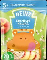Каша Хайнц Омега3 Овсяная с молоком и персиком 200г пауч