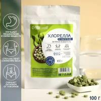 Хлорелла в таблетках, из зелёной водоросли, антиоксидант для похудения, 100 г