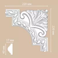 Угловой элемент для молдинга Decomaster DP-8050D, 1шт