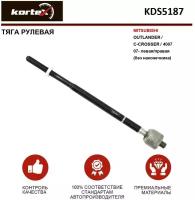 KORTEX KDS5187 Тяга рулевая MITSUBISHI OUTLANDER/C-CROSSER/4007 07- лев/прав