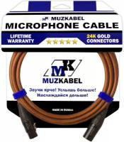 Микрофонный кабель MUZKABEL XXSMK5