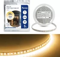 Светодиодная LED лента Feron LS501, 120SMD(2835)/м 11Вт/м 24V 5000*8*1.22мм 3000К, 41056