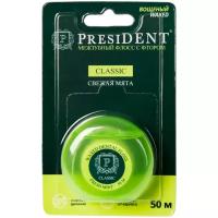 межзубный флосс PRESIDENT Classic мята, фтор, вощёный 50м