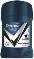 Дезодорант Rexona, MotionSense Невидимый на черном и белом, для мужчин, стик, 50 мл