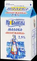 Молоко Из Вологды Вологжанка пастеризованное, 2.5%