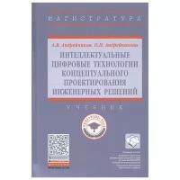 Андрейчиков А., Андрейчикова О. 