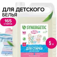 Synergetic Гель для стирки детского белья 5 л