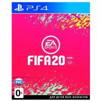 Игра FIFA 20