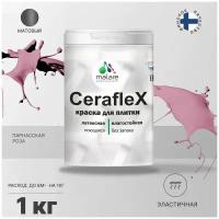 Краска резиновая Malare Ceraflex для керамической плитки, эластичная, моющаяся, быстросохнущая, без запаха, матовая, парнасская роза, 1 кг