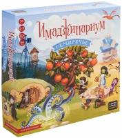 Настольная игра Cosmodrome Games Имаджинариум Семиречье