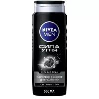 Nivea Men Гель для душа Сила угля 500 мл