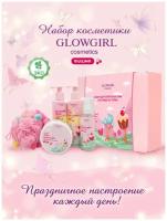 Подарочный набор детской косметики по уходу за телом Glowgirl Розовая Вишня (5 предметов). ЭКО продукт