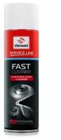 VENWELL Очиститель узлов и деталей Fast Cleaner, 500 мл