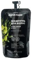 Cafe mimi Super food шампунь Супер объем и рост c экстрактами оливы и тимьяна