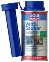 Очиститель клапанов Liqui Moly Ventil Sauber 150 мл