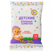 Влажные салфетки Tilly-Dilly детские