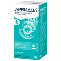 Арбидол пор. д/приг. сусп. д/вн. приема фл., 25 мг/5 мл, 37 г