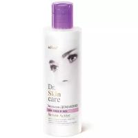 Bielita Dr. Skin care Эмульсия-демакияж для лица и век Sirtuin Active