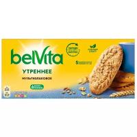 Печенье Belvita Утреннее витаминизированное со злаковыми хлопьями, 225г