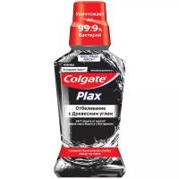 Colgate Ополаскиватель Plax Отбеливание с Древесным углем для полости рта