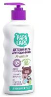 Гель Papa Care для подмывания малыша с пантенолом, молочными протеинами и экстрактом череды, 250мл