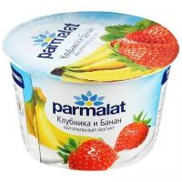 Parmalat йогурт цитрусовый микс 2.4%, 180 г