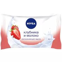 Увлажняющее мыло NIVEA 