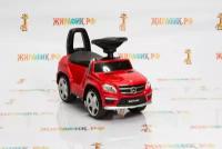 Детская каталка RiverToys Mercedes-Benz GL63 (Красный)