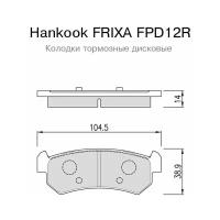 Колодки тормозные FRIXA FPD12R задние