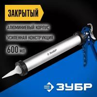 Механический закрытый пистолет ЗУБР 06633-60