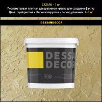 Декоративное покрытие DESSA DECOR 