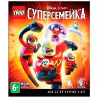 Игра LEGO The Incredibles