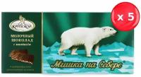 Шоколад Фабрика им. Крупской Мишка на Севере молочный с миндалем 100 г, набор из 5 шт
