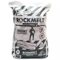 Противогололедный материал Rockmelt Гранитная крошка