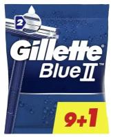 Gillette Бритва одноразовая Gillette Blue2, 9 + 1 шт