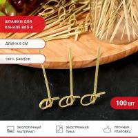 Шпажки для канапе VIATTO BKS-6, пики закусочные 6 см, 100 шт