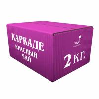 Настоящий Травяной Чай каркаде 2000 г, ящик, Красный, Листовой, Цветки Суданской Розы, Оптом, Натуральный, Рондапродукт